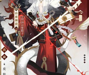 开云APP-铃鹿御前获小赛季应援优胜典藏，冠军标签效应显著|彼岸花|活动公告|阴阳师|投票|沉默_新浪新闻