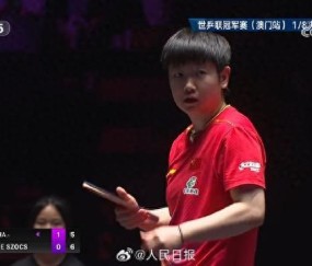 开云下载-祝贺！孙颖莎晋级WTT澳门冠军赛女单1/4决赛